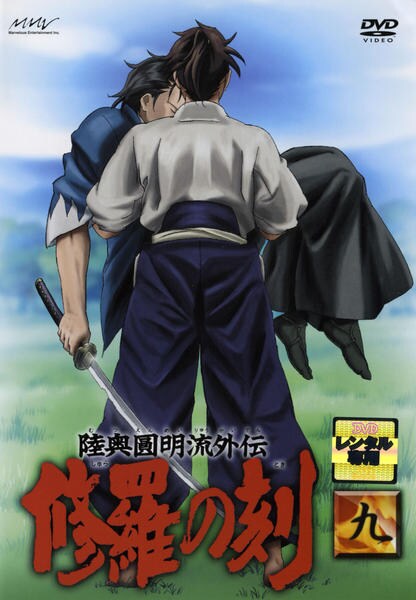 修羅の刻　DVD 9巻セット Amazon.co.jp: 陸奥圓明流外伝 修羅の刻 [レンタル落ち] （全9巻