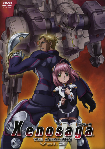 DVD「Xenosaga ゼノサーガ THE ANIMATION Vol