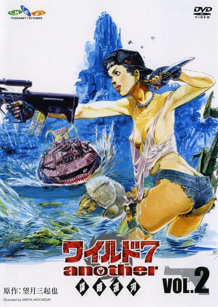 ワイルド7 another 謀略運河 コレクターズ　DVD　BOX〈4枚組〉 ワイルド7 another 謀略運河 コレクターズDVD BOX 4枚組 限定版 - メルカリ