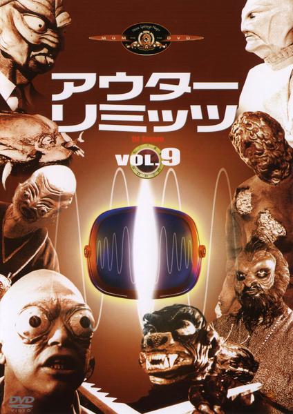 DVD「アウターリミッツ 1st SEASON 9」作品詳細 - GEO