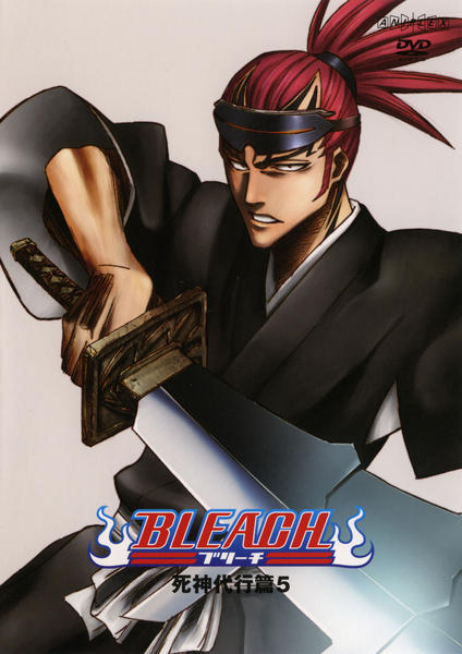 DVD「BLEACH 死神代行篇 5」作品詳細 - GEO Online/ゲオオンライン