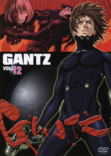 DVD「GANTZ －ガンツ－ Vol．12」作品詳細 - GEO Online