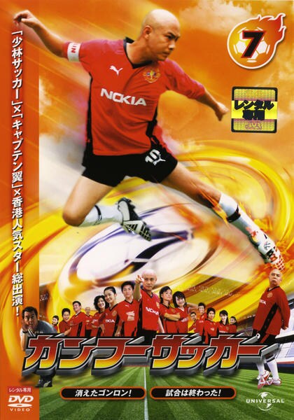 サッカーDVD サッカープレー革命 3巻セット - メルカリ