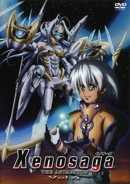 DVD「Xenosaga ゼノサーガ THE ANIMATION Vol