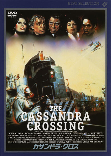 DVD「カサンドラ・クロス」作品詳細 - GEO Online/ゲオオンライン