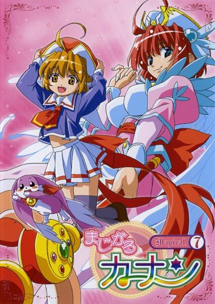 DVD「まじかるカナン 第7巻 （TV版）」作品詳細 - GEO Online/ゲオ