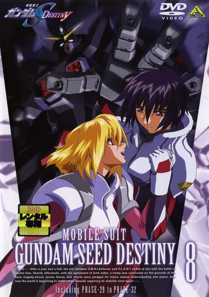 アスラン カガリ 結婚 機動戦士ガンダムSEED DESTINY」 SUIT vol