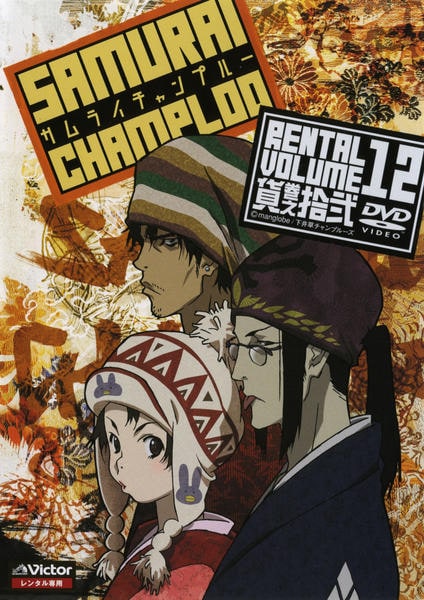 サムライチャンプルー DVDボックス Amazon.com: Samurai Champloo - Volume 1 + Series Box [DVD