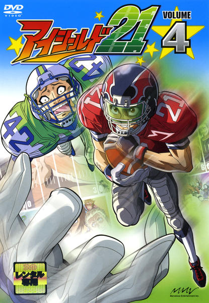 アイシールド21 原作 週刊少年ジャンプ 1985年(昭和60年)第45号