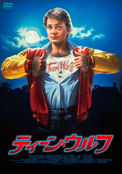 ウルフ・コップ [DVD] ggw725x Amazon.co.jp: ウルフ・コップ [Blu-ray] : レオ・ファファード