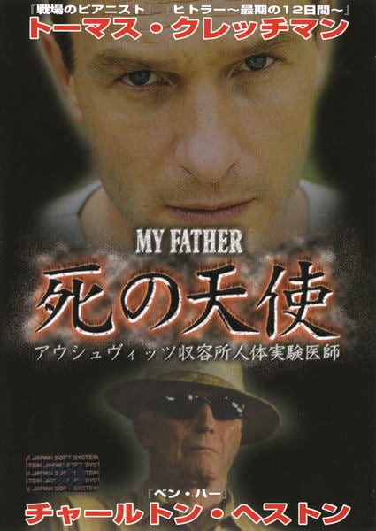 アウシュビッツ博物館謹製　アウシュビッツ収容所 DVD アウシュビッツ博物館謹製 アウシュビッツ収容所 DVD アウト