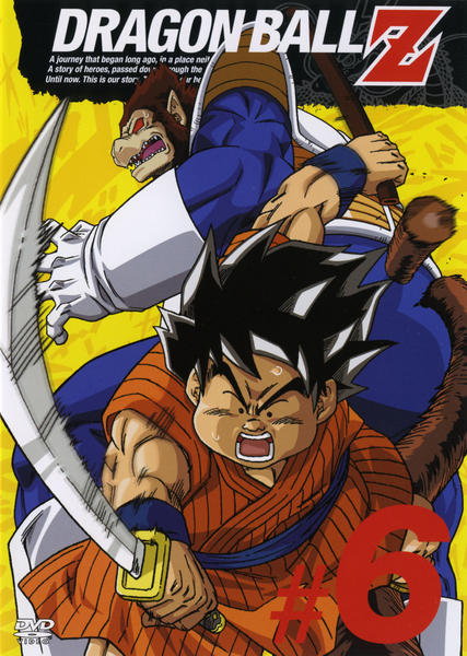 ドラゴンボールz コラボ DVD「DRAGON BALL Z (ドラゴンボール