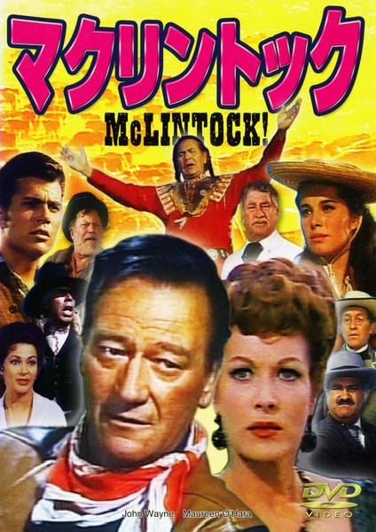 DVD「マクリントック」作品詳細 GEO Online/ゲオオンライン