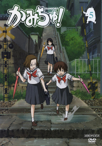 DVD「かみちゅ！ Vol．5」作品詳細 - GEO Online/ゲオオンライン