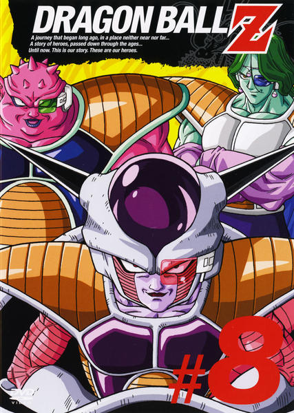 ドラゴンボールGT DRAGON BALL GT #1〜11 全話 Amazon.co.jp: DRAGON BALL GT ドラゴンボールGT 全11巻セット