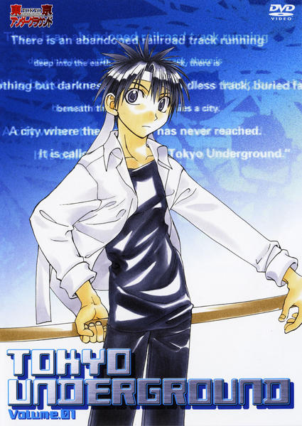 DVD 東京アンダーグラウンド Amazon.co.jp: Tokyo Underground Complete Series [Blu-ray] : DVD