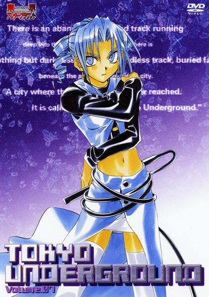 DVD「東京アンダーグラウンド 第7巻」作品詳細 - GEO Online/ゲオ