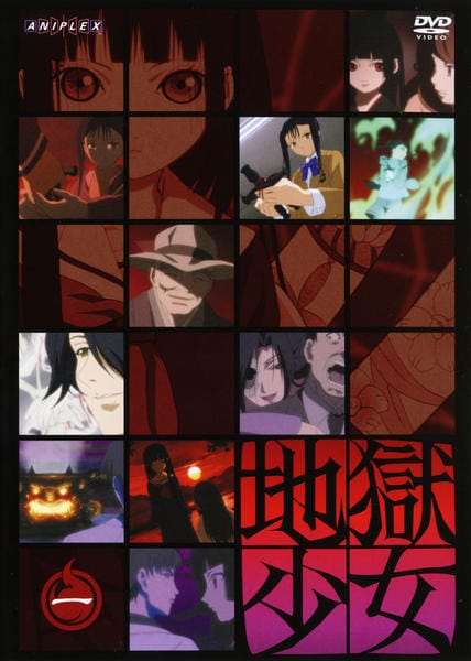DVD「地獄少女 一」作品詳細 - GEO Online/ゲオオンライン