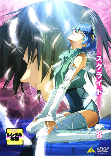 スクライド s.CRY.ed DVD 全8ディスクセット スクライド s.CRY.ed 全26話BOXセット ブルーレイ Blu-ray