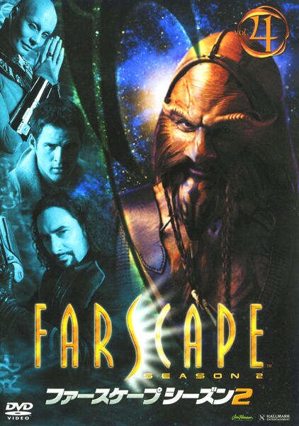 DVD「ファースケープ シーズン2 Vol．4」作品詳細 GEO Online/ゲオオンライン