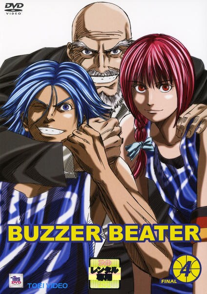ｂｕｚｚｅｒ ｂｅａｔｅｒ ｖｏｌ ４ 作品詳細 Dvd Cdレンタル ゲーム販売ならgeo ゲオ