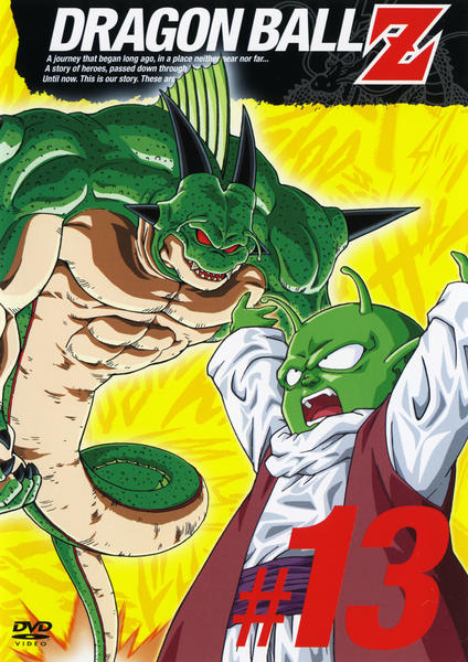 ドラゴンボールZ TVスペシャル　オールカラー　コミック　初版　１１巻 ドラゴンボールZ TVスペシャル オールカラー コミック 初版 11