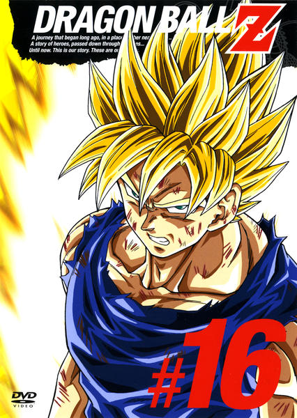 DVD「DRAGON BALL Z （ドラゴンボール ゼット） ＃16
