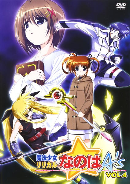 魔法少女リリカルなのは【1期~5期+劇場版】DVD 全34巻セット 【公式通販】 魔法少女リリカルなのは【1期~5期+劇場版】DVD 全34巻セット 【公式通販】