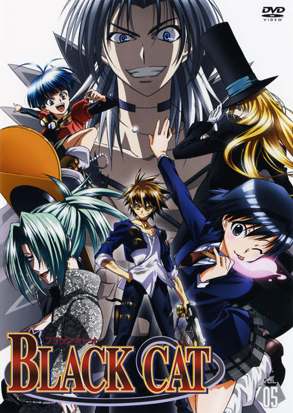 DVD「BLACK CAT ブラック・キャット VOL．5」作品詳細