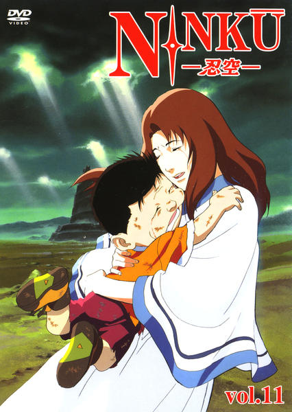 DVD「NINKU－忍空－ VOL．11」作品詳細 - GEO Online/ゲオ