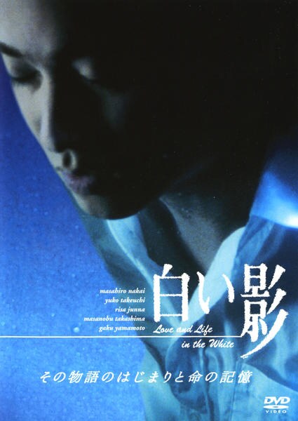 白い嵐 字幕版VHS 白い嵐 字幕版VHS Amazon.co.jp: 白い嵐【字幕版