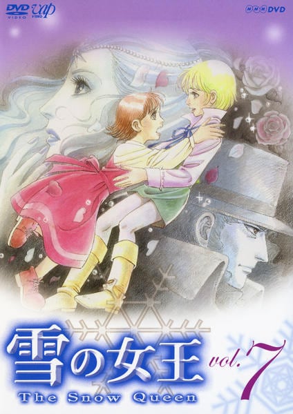 在庫あり】 NHKアニメ【雪の女王】DVD vol.1＆2 セル版 アニメ - www 