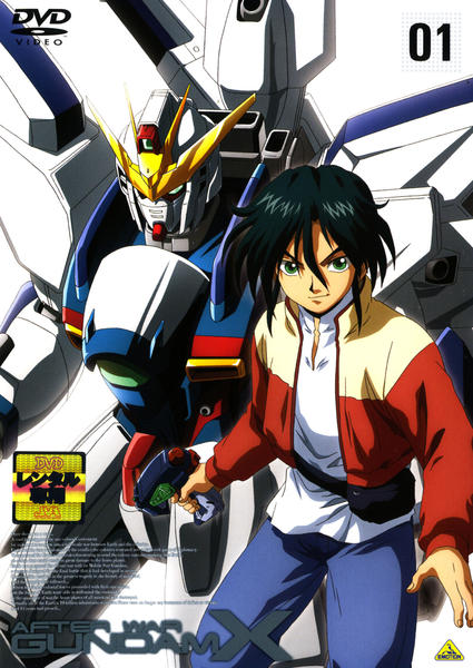 DVD「機動新世紀ガンダムX 01」作品詳細 - GEO Online/ゲオオンライン