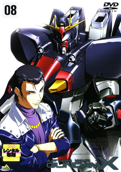 DVD「機動新世紀ガンダムX 08」作品詳細 - GEO Online/ゲオオンライン