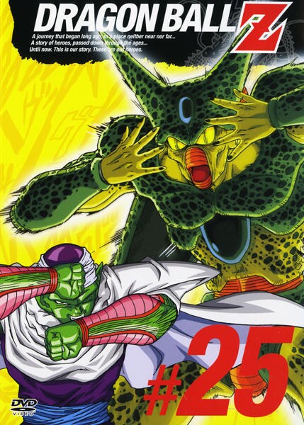 ドラゴンボール 7inchセット chara 影山ヒロノブ 影山ヒロノブ /Manna – Cha-La Head-Cha-La Dragon Ball Z OP