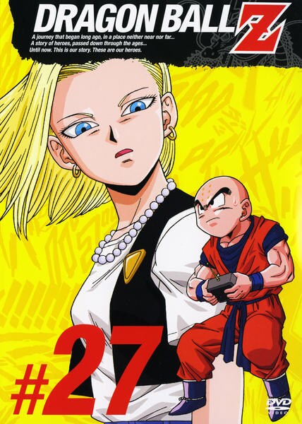 ドラゴンボールz コラボ DVD「DRAGON BALL Z (ドラゴンボール