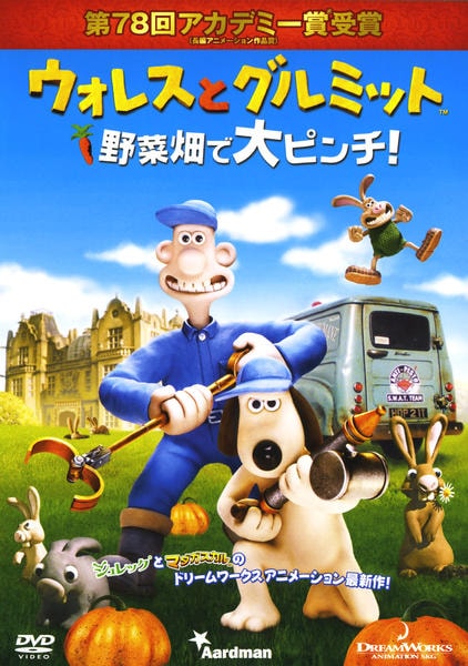 【アニメ/DVD】ウォレスとグルミット 全6巻 DVD アニメ 「ウォレスとグルミット」 全6巻 セット ピーター・サリス