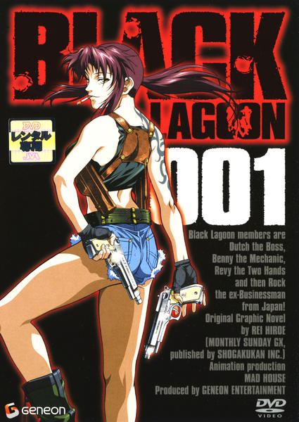 DVD「BLACK LAGOON 001」作品詳細 - GEO Online/ゲオ
