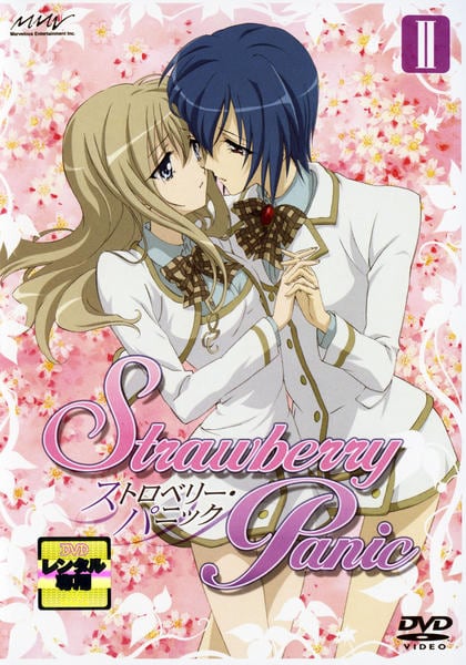 DVD「ストロベリー・パニック Ⅱ」作品詳細 - GEO Online/ゲオオンライン