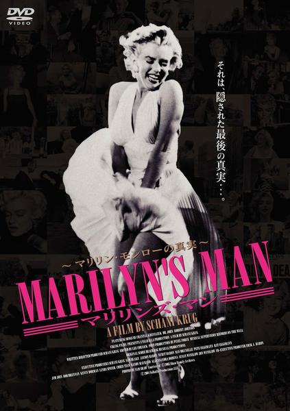 【新品未開封】DVD アスファルト・ジャングル　マリリン・モンロー他 Amazon.co.jp: アスファルト・ジャングル CCP-204 [DVD] : サム