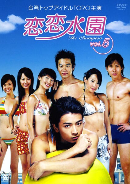 恋恋水園DVD-BOX 1 恋恋水園DVD-BOX 1 【公式通販】