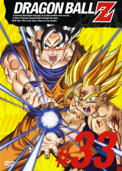 ドラゴンボールZ パート6  150枚 61J+0-FxwLL._UF350,350_QL50_.jpg