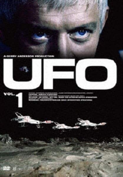 DVD「謎の円盤UFO R－1」作品詳細 - GEO Online/ゲオオンライン