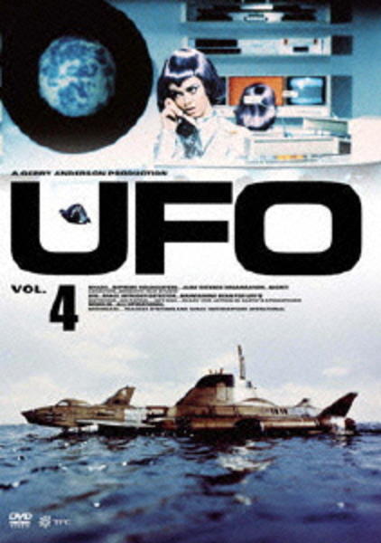 DVD「謎の円盤UFO R－4」作品詳細 - GEO Online/ゲオオンライン