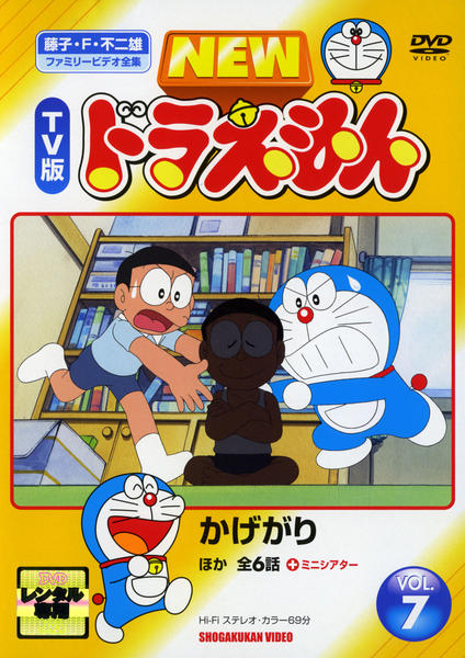 DVD まとめ売り クレヨンしんちゃん ドラえもん ニモ カーズ ポケモン 鬼滅 廃盤多数】DVD クレヨンしんちゃん イッキ見20 12作品セットの通販 by