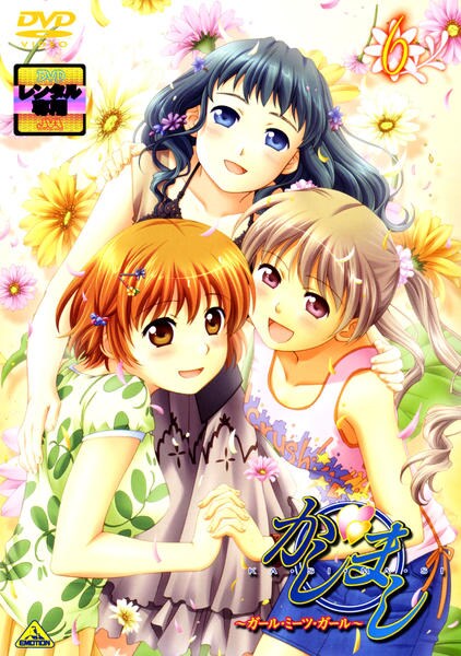 CD 【】かしまし ガール・ミーツ・ガール [レンタル落ち] 全6巻セット