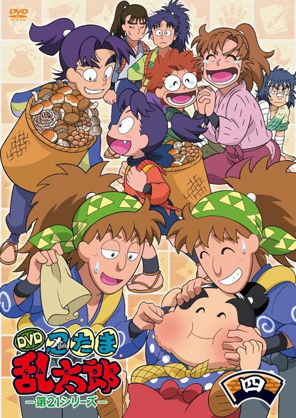 忍たま乱太郎　第22シリーズ　 DVD 第4巻　四 TVアニメ忍たま乱太郎第22シリーズDVD-BOX上の巻