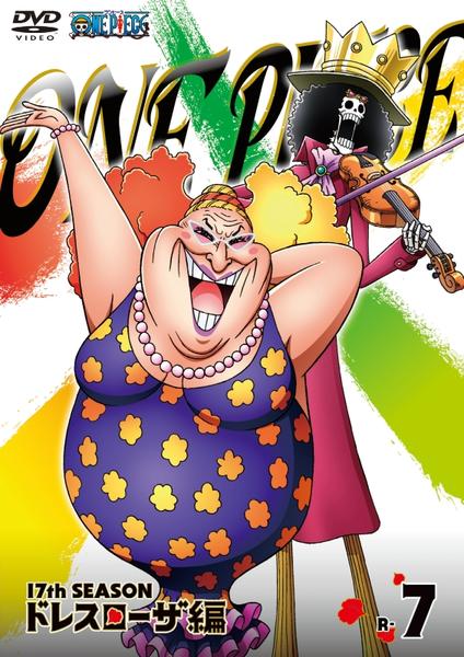 ONE PIECE ワンピース 17th　ドレスローザ編　18th ゾウ編 DV Amazon.co.jp: ONE PIECE ワンピース 18THシーズン ゾウ編 piece.4