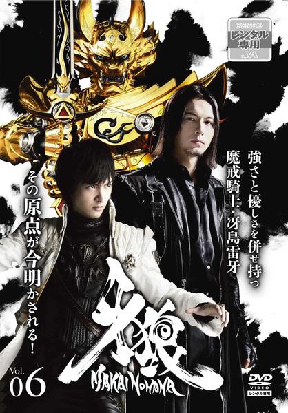 DVD「牙狼 ＜GARO＞ 魔戒ノ花 Vol．6」作品詳細 - GEO Online