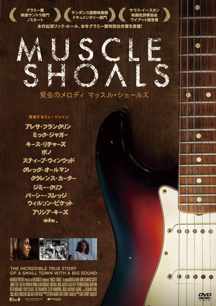 DVD「黄金のメロディ マッスル・ショールズ」作品詳細 - GEO Online